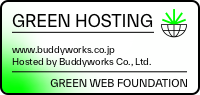Green Web Checkで確認する This website runs on green hosting - verified by thegreenwebfoundation.org